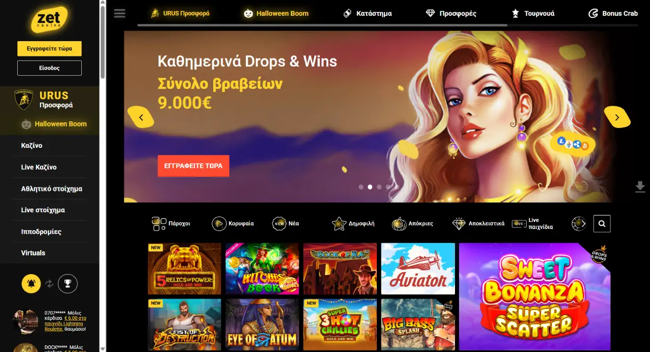 Zet Casino